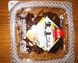 生姜昆布とササミのサラダ作り方4写真