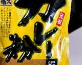 アワビのカレー風味ソテー！美味しい！作り方4写真