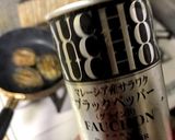 アワビのカレー風味ソテー！美味しい！作り方5写真