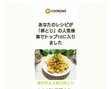 母が作る大根の卵とじ♡作り方14写真