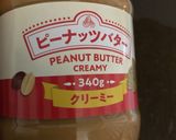 ジンバブエ♡鶏肉のピーナッツバター煮作り方7写真