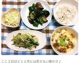 もう一品に♪小松菜と鶏肉のバター炒め作り方5写真