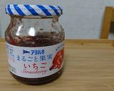 さっぱりふわふわイチゴのヨーグルトムース作り方2写真
