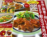 こっくり旨～♡豚とゴーヤの甘味噌炒め作り方7写真