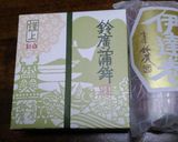 蒲鉾と伊達巻の簡単☆おせち料理作り方6写真