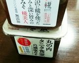 ｢ねこぶだし｣で簡単・即席みそ汁作り方3写真