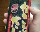 ｢ねこぶだし｣で簡単・即席みそ汁作り方4写真