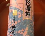 かまぼこ屋の干支かまぼこいのし飾り切り作り方1写真