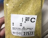 ピスタチオのマドレーヌ作り方1写真