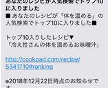 冷え性さんの体を温めるお味噌汁♬作り方4写真