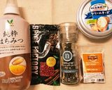 冬至にかぼちゃのチョップドサラダ作り方4写真