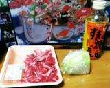 簡単❣すき焼きのタレで牛丼アタマの特盛り作り方2写真