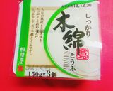 ヘルシー♪鶏挽肉お豆腐のチーズハンバーグ作り方1写真