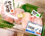 かすべのほっぺのから揚げおいしい作り方1写真