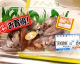 子ヤリイカ？小ヤリイカ？作り方1写真
