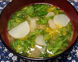 ◆春菊と菊芋とお揚げさんの味噌汁◆作り方6写真