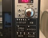 簡単！冷凍パイシートのアップルパイ！作り方9写真