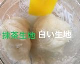 手間をかけるとあの味 西尾八ツ橋風作り方11写真