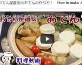 おでん屋直伝！　粉からしの練り方♪作り方5写真
