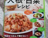 簡単！大根とツナの煮物♪作り方5写真