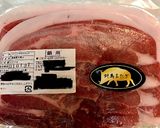 冬はジビエ、牡丹鍋(ぼたん鍋)作り方1写真