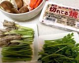冬はジビエ、牡丹鍋(ぼたん鍋)作り方3写真