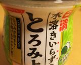 厚揚げとパプリカの豚バラ巻き作り方2写真