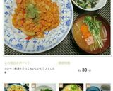 簡単ピラフ☆カレー粉andケチャップ☆作り方21写真