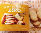 市販ZERO越え♡ミルクバタークッキー♡作り方6写真