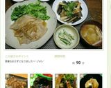 ポークハンバーグステーキ☆ガッツだぜ！作り方15写真