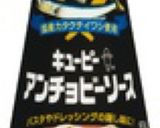ツナのトマトソースパスタ作り方2写真