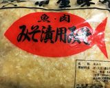 漬けて焼くだけ♫豚ロースみそ漬け焼き作り方3写真