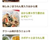 おから煮*作り置きおかずに^ ^作り方5写真