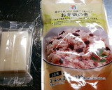 切り餅と赤飯の素と炊飯器で超簡単赤飯作り方1写真