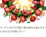 クリスマス☆パーティーのサラダ!作り方5写真