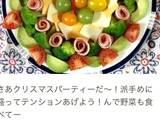 ベルキューブチーズで＊パーティのサラダ！作り方5写真