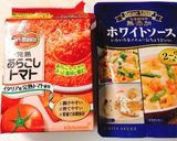 簡単おもてなし・ミラノ風ドリア作り方11写真