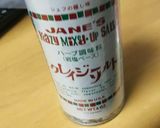 海老と森のペペ和え（サラダ）作り方5写真