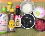 超簡単!! ハワイアン ポキ (ポケ)作り方3写真