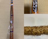 鯖出汁効いた自然薯のとろろ汁作り方1写真