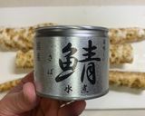 鯖出汁効いた自然薯のとろろ汁作り方4写真