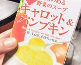 紙パックスープでかぼちゃシチュー*作り方8写真