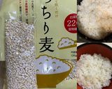 鯖出汁効いた自然薯のとろろ汁作り方12写真
