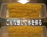 美味ドレ花椒辣醤そぼろソースでミーゴレン作り方1写真
