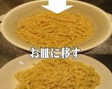美味ドレ花椒辣醤そぼろソースでミーゴレン作り方3写真