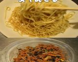 美味ドレ花椒辣醤そぼろソースでミーゴレン作り方4写真