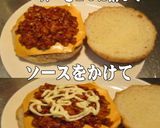 美味ドレの花椒辣醤ソースでチーズバーガー作り方1写真
