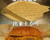 美味ドレの花椒辣醤ソースでチーズバーガー作り方2写真