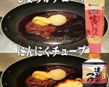 美味ドレの花椒辣醤ソースでチーズバーガー作り方8写真