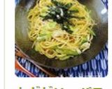 ネギだけ～パスタ♪作り方5写真
